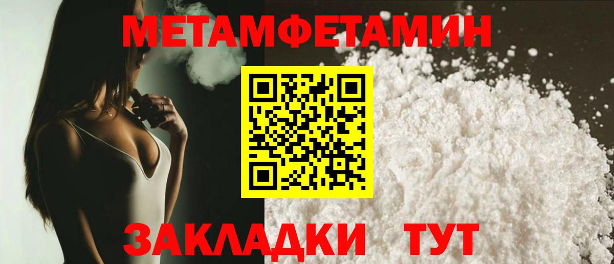 даркнет Telegram  Вход с VPN  Петрозаводск  АМФ Premium  АМФ 