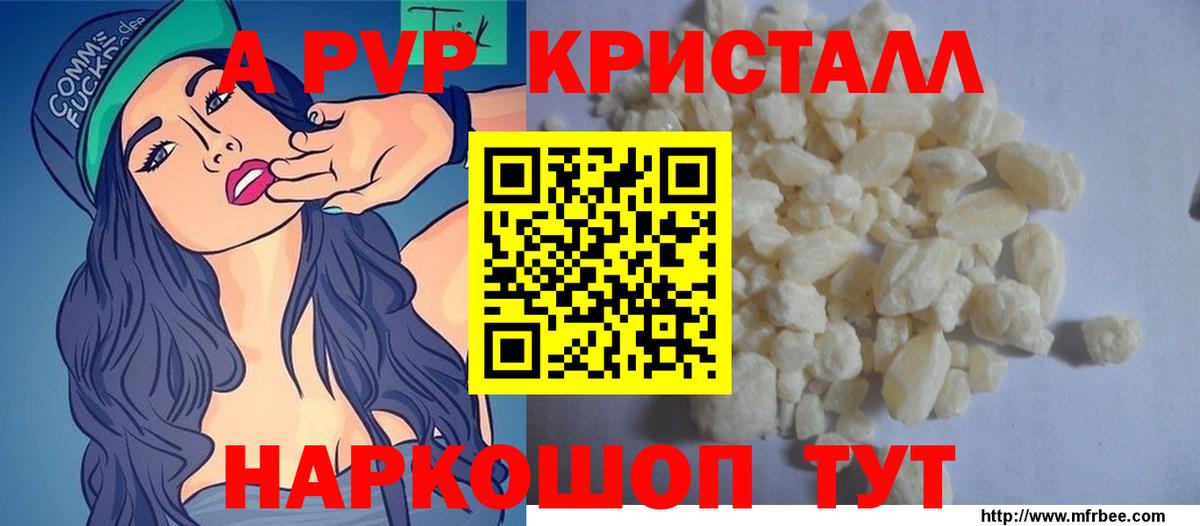 Alpha PVP мука  Вход с VPN  APVP  A-PVP Соль  APVP СК  Петрозаводск 
