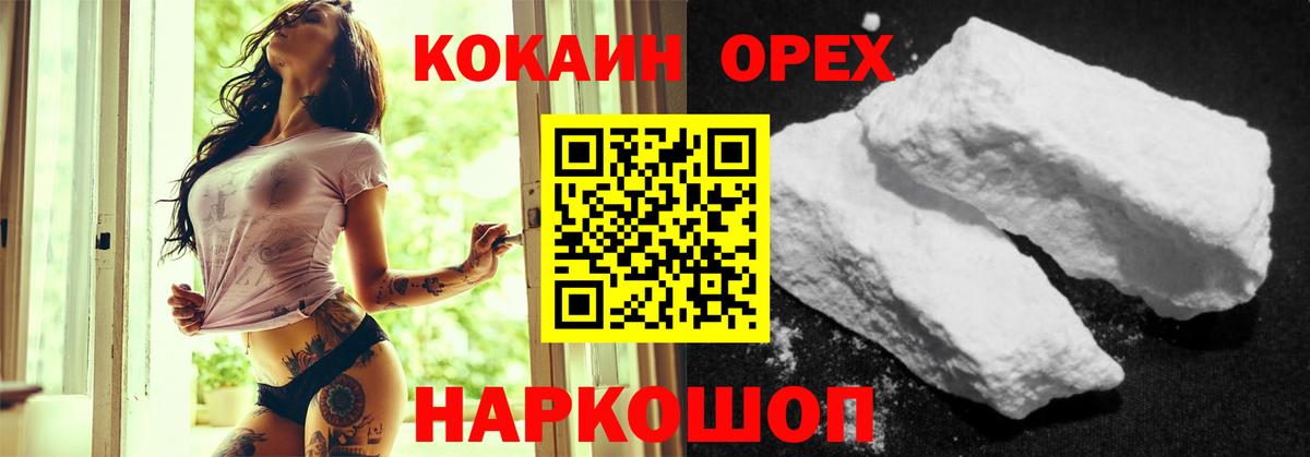 Alpha PVP Петрозаводск