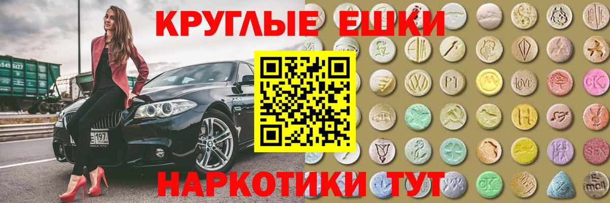 ЭКСТАЗИ Cube Петрозаводск