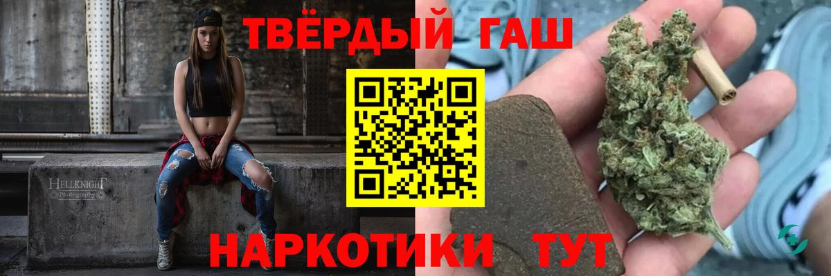 Гашиш AMNESIA HAZE  Гашиш  Петрозаводск  Вход с VPN 