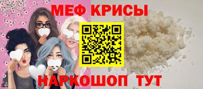 spice Рыбинск