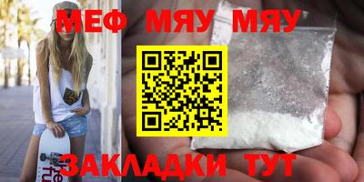 spice Рыбинск