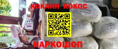 spice Рыбинск