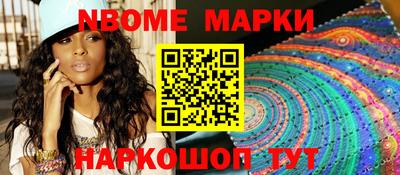 spice Рыбинск