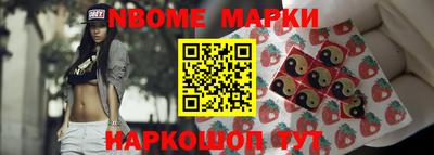 альфа пвп Рузаевка