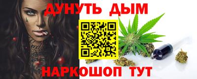 spice Рыбинск