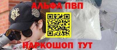 spice Рыбинск