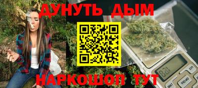 spice Рыбинск