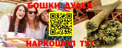 spice Рыбинск