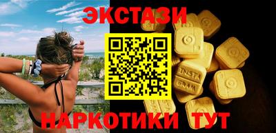 spice Рыбинск