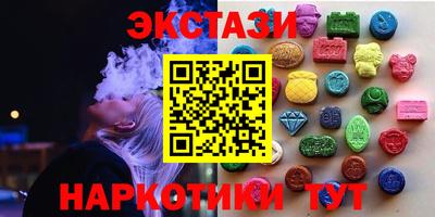 альфа пвп Рузаевка