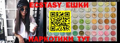 альфа пвп Рузаевка