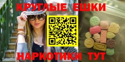spice Рыбинск