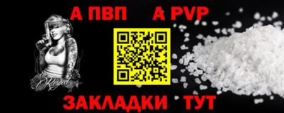 spice Рыбинск