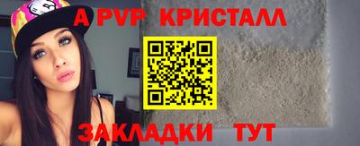 spice Рыбинск