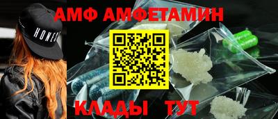 альфа пвп Рузаевка