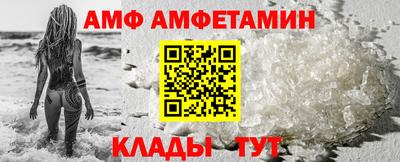 альфа пвп Рузаевка
