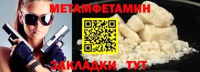spice Рыбинск