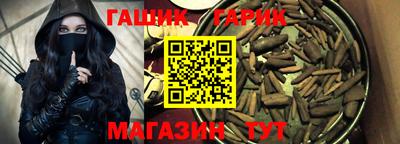 альфа пвп Рузаевка