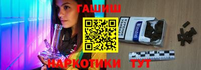 spice Рыбинск