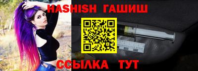 spice Рыбинск