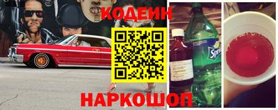 альфа пвп Рузаевка
