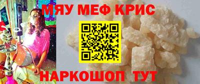 альфа пвп Рузаевка