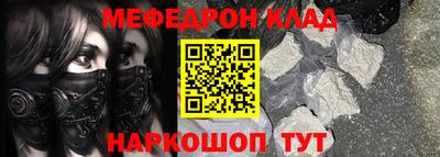 альфа пвп Рузаевка