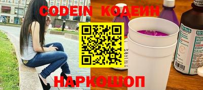 spice Рыбинск