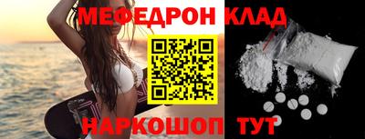 экстази Рязань