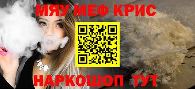 spice Рыбинск