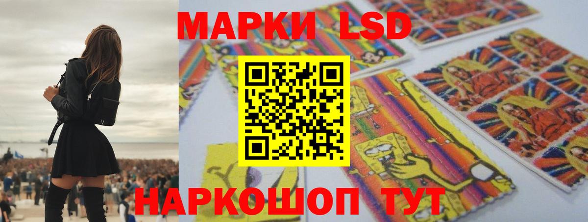 ЛСД экстази ecstasy Петрозаводск