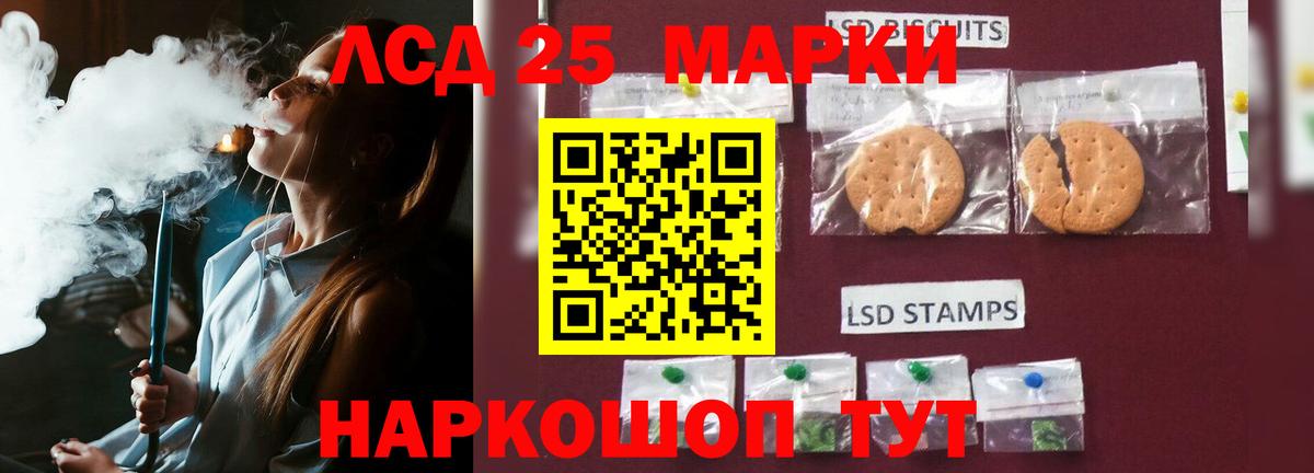 Петрозаводск  LSD-25 экстази  Вход с VPN  Лсд 25 экстази ecstasy  ЛСД экстази кислота 