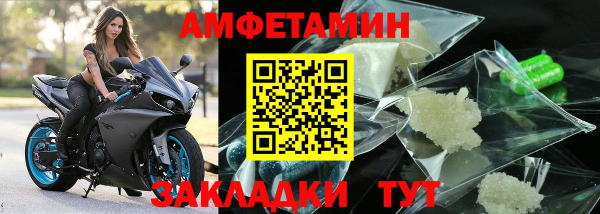 МЕТАМФЕТАМИН кристалл Петрозаводск