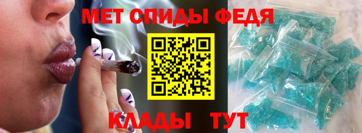 Первитин  МЕТАМФЕТАМИН Methamphetamine  Вход с VPN  Петрозаводск 
