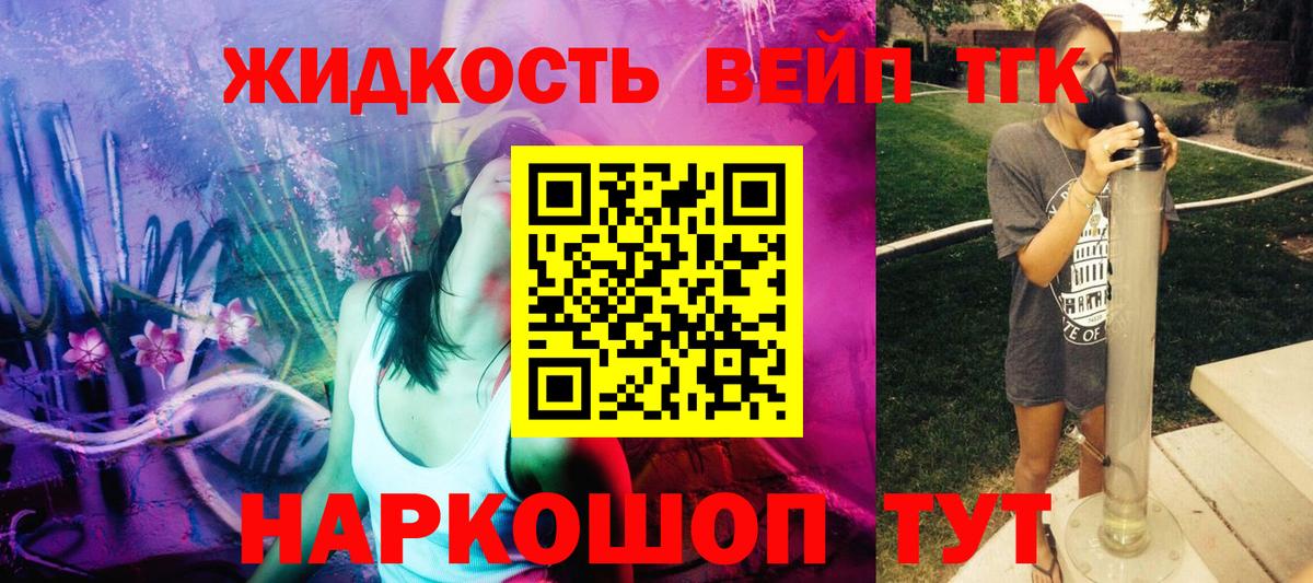 Alpha PVP СОЛЬ   COCAIN  Марихуана  Петрозаводск  Гашиш  Вход с VPN  Меф МЯУ МЯУ кристаллы  Где купить наркотики? 